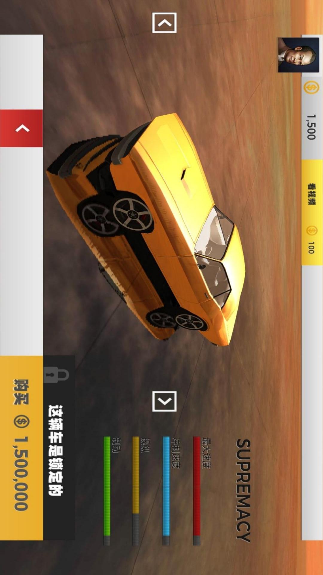 沙漠赛车挑战赛 沙漠赛车挑战赛