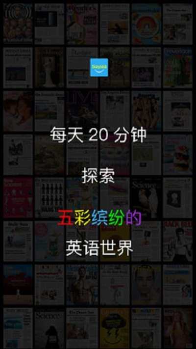 Sayiea 最新版 Sayiea 最新版