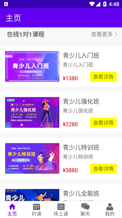 乐知海音乐 乐知海音乐