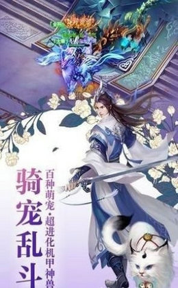 凰羽仙途手游下载-凰羽仙途正版下载v1.0 凰羽仙途手游下载-凰羽仙途正版下载v1.0