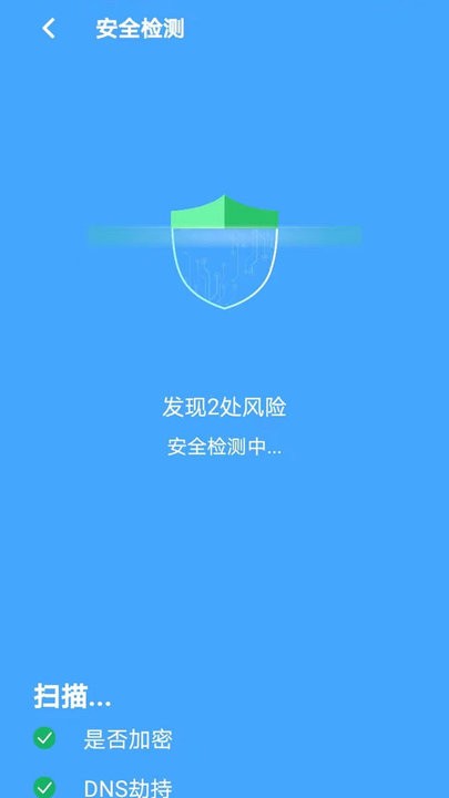 懒人网络工具箱 懒人网络工具箱