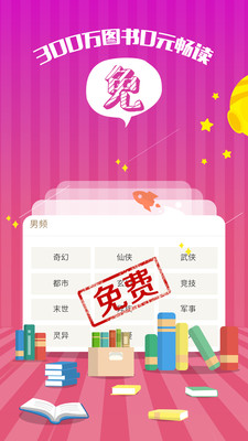 小说追书神器 小说追书神器