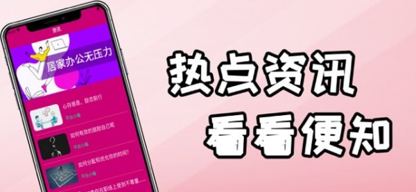 新奇兼职福利