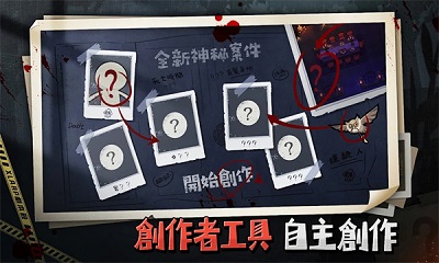 XLARP劇本殺