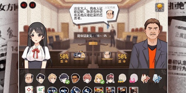 鸿门一宴（Maliciousdinner）