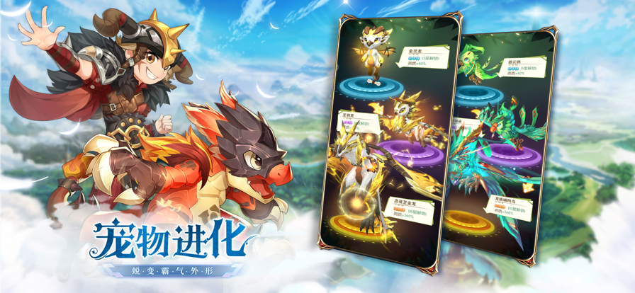 神明物语 神明物语