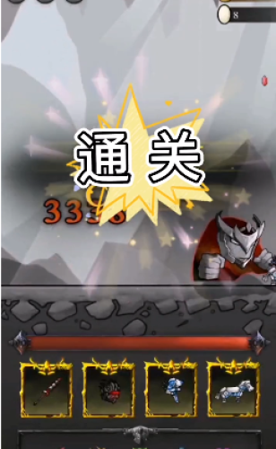 铁头骑士 铁头骑士