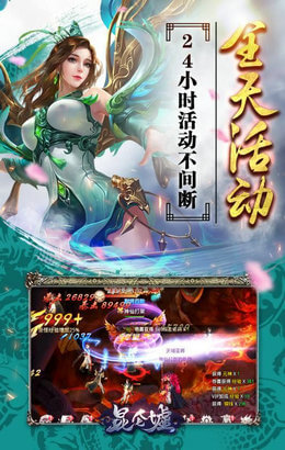 大话倩女 大话倩女