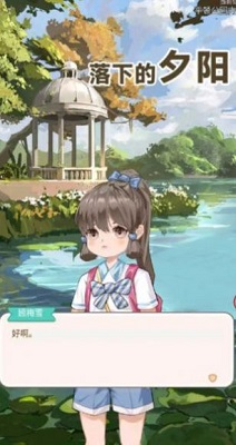 落下的夕阳 落下的夕阳