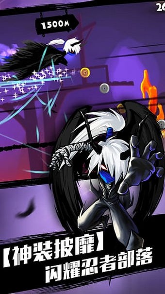 新忍者必须死2-凤凰涅槃 新忍者必须死2-凤凰涅槃