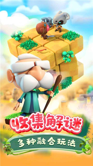 指尖玩具交易 指尖玩具交易