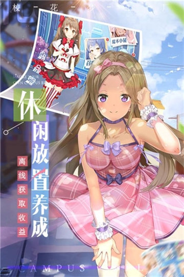 美眉梦工厂 美眉梦工厂