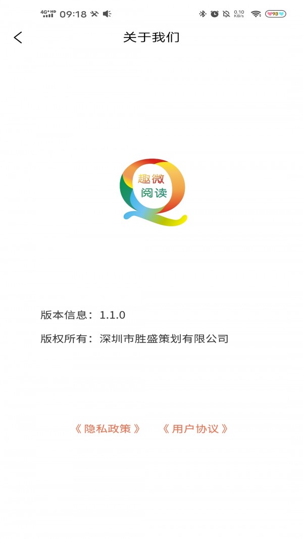 趣微阅读 趣微阅读
