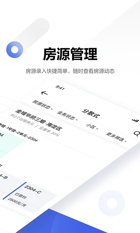 壳劲租