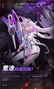 青空之刃