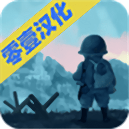 World War 2