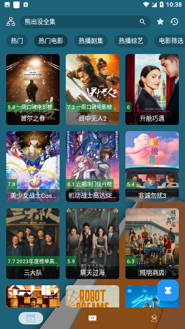 魅影视频 魅影视频