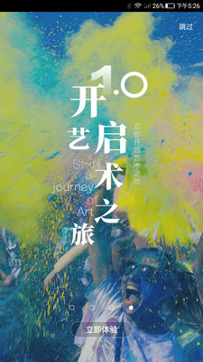 匠心有品