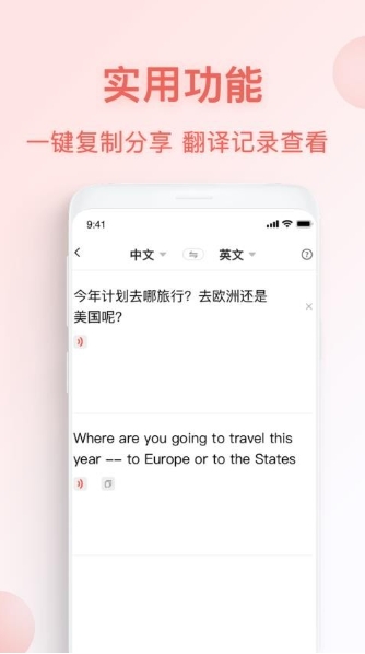 俄语翻译官