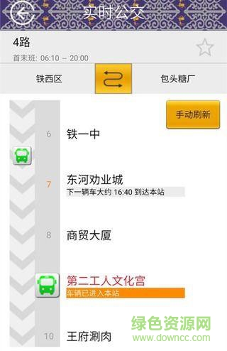 畅行包头