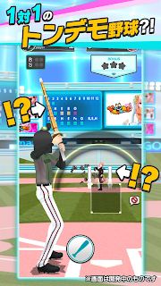 Vtuber棒球 中文版 Vtuber棒球 中文版