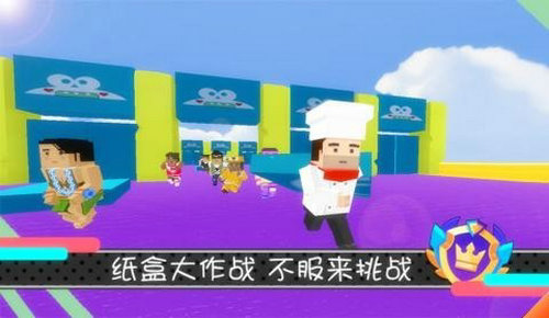 糖豆人派对 糖豆人派对