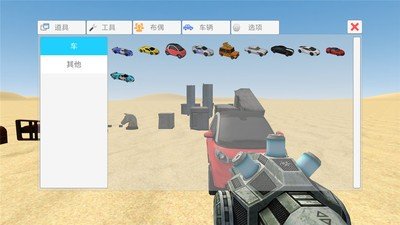 简易盒2