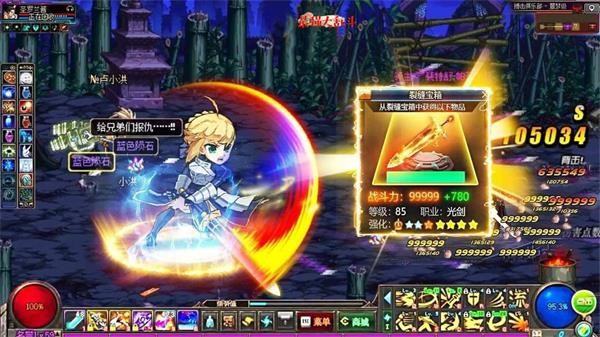 最强大乱斗 最强大乱斗