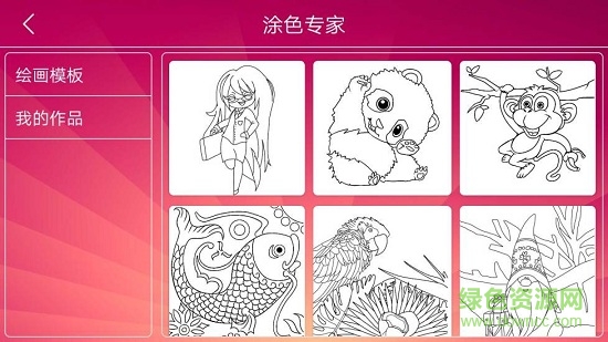 学习小状元