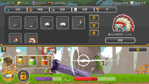 自我剑剑闲置官方版