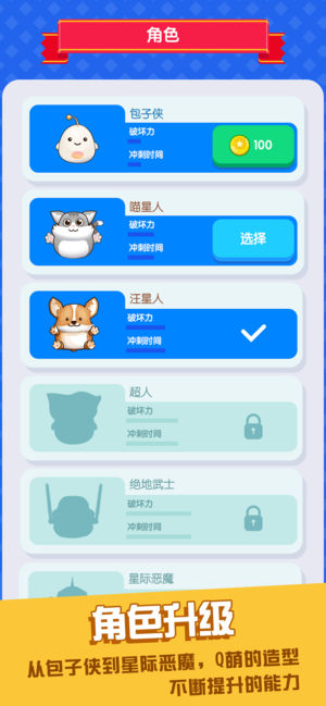 穿透地心 穿透地心