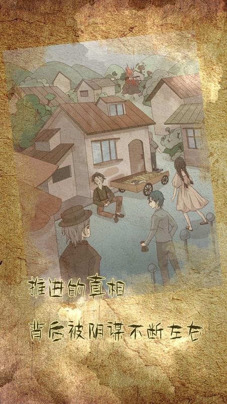 古代悬疑录 古代悬疑录