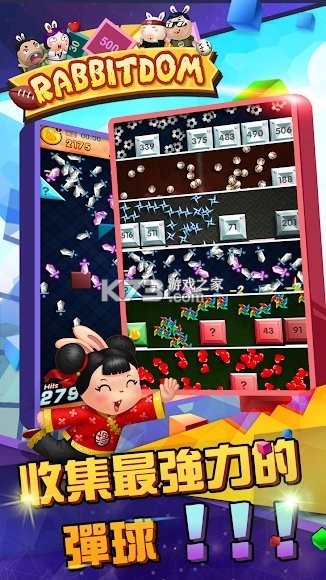 空闲兔子 空闲兔子