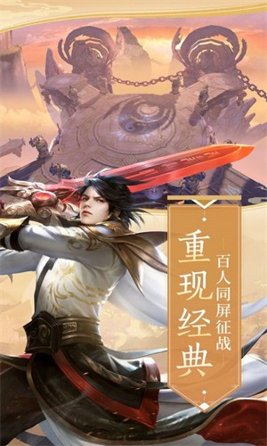 轩辕剑之天之痕红红 轩辕剑之天之痕红红