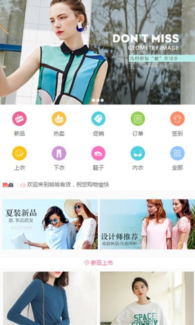 哈哈有货 哈哈有货