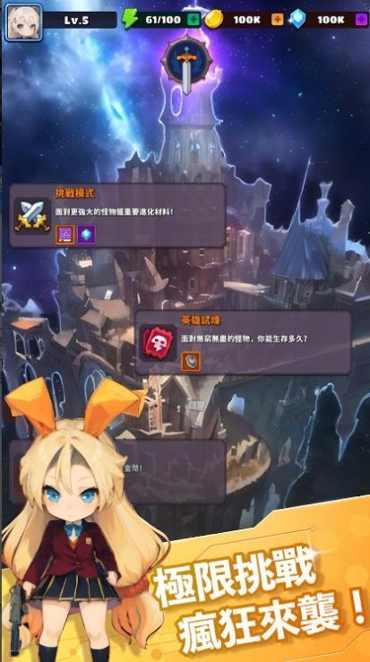 异界战姬魔法狩猎 中文版 异界战姬魔法狩猎 中文版