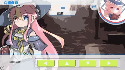 月樱秘径beta17.9 月樱秘径beta17.9