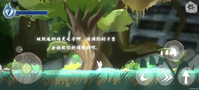灵光之种 灵光之种