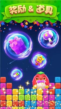 爱玩消星星 爱玩消星星