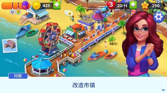 西霞湾翻新 西霞湾翻新