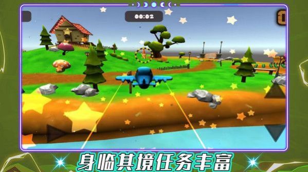 我是飞行大师 我是飞行大师