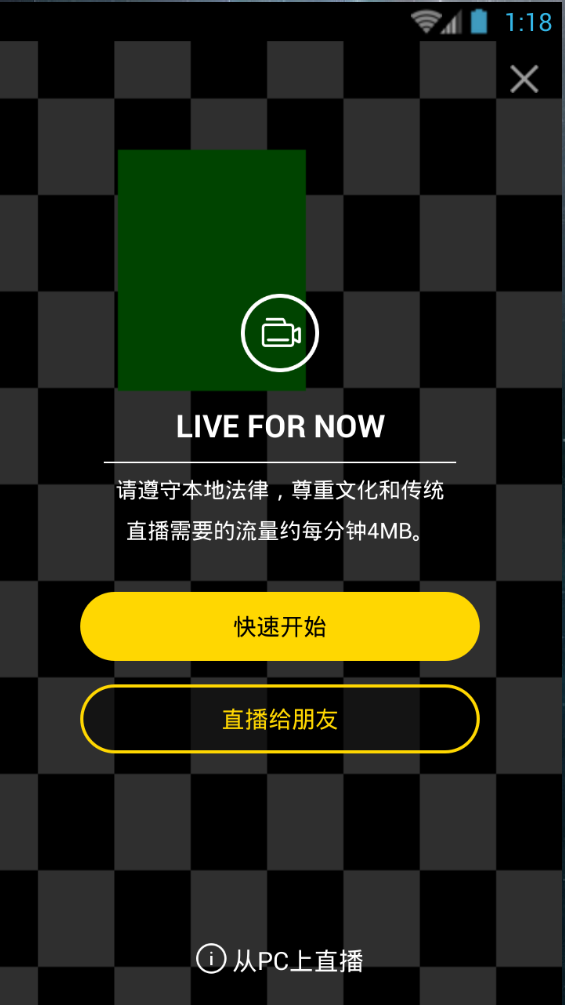 此刻
