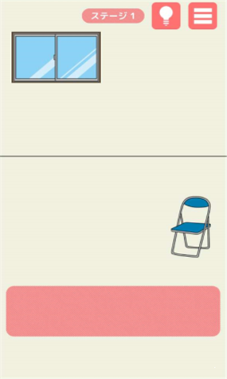 夜逃げ脱出 夜逃げ脱出