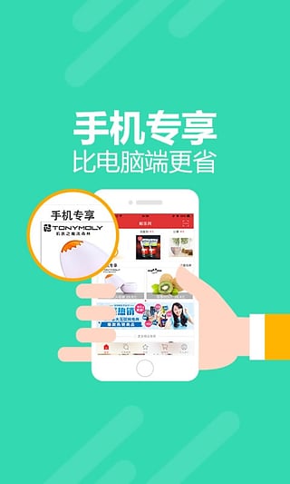 邮乐网 邮乐网