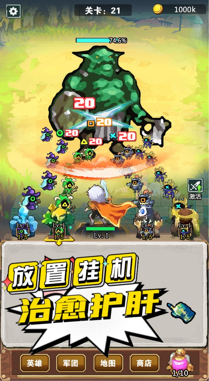 我不是孤勇者:凡尔赛之战 我不是孤勇者:凡尔赛之战