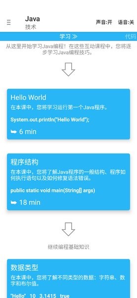 aide web 官网最新版