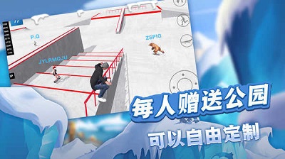 滑板大冒险 滑板大冒险