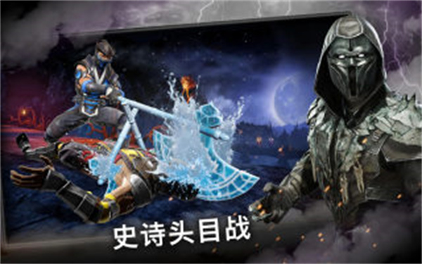 Mortal Kombat X