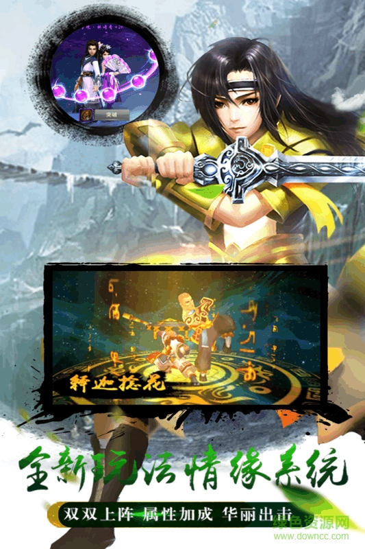 飞刀无双斩仙 飞刀无双斩仙