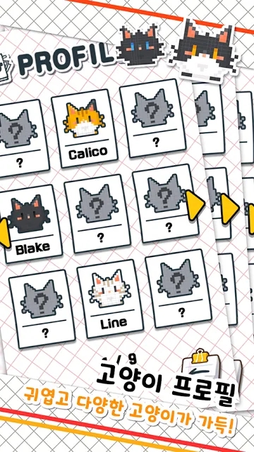 鱼铺猫 中文版